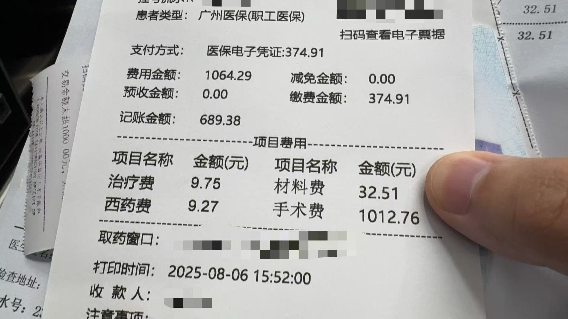 今天下午，终于把智齿拔掉了！